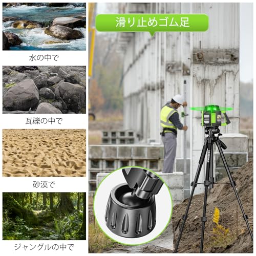 Huepar プロフェッショナル レーザー レベル 三脚 TPD14B1 の商品画像 8