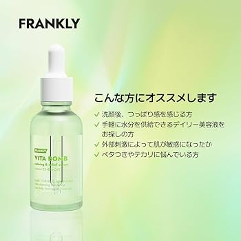 新品】No.119 VITA BOMB（ビタボム）美容液 30ml No.119 VITA