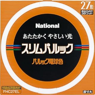 パナソニック スリムパルック蛍光灯 27形 丸形 パルック電球色 FHC27EL