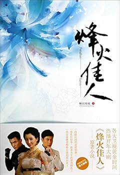 Paperback To counteract the wind(Chinese Edition) [Chinese] Book