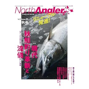 FFM フローティングフィッシャーマガジン 全巻コンプ FFM フローティングフィッシャーマガジン 全巻コンプ