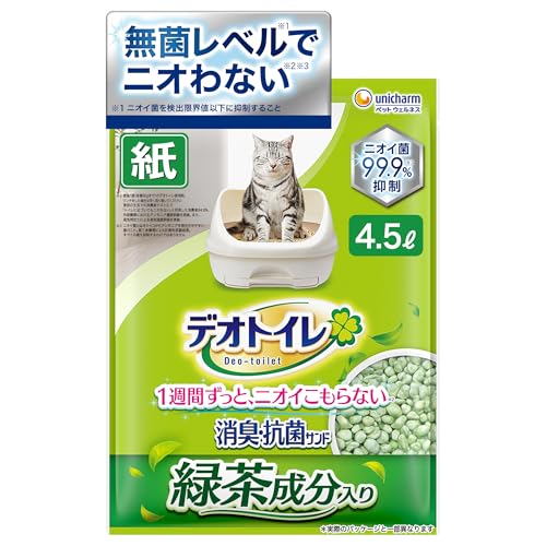 【無菌レベルでニオわない 燃やせる自然素材】デオトイレ 緑茶成分入り 消臭・抗菌サンド 4.5L [猫砂/紙砂] システムトイレ 猫用【Amazon.co.jp限定】