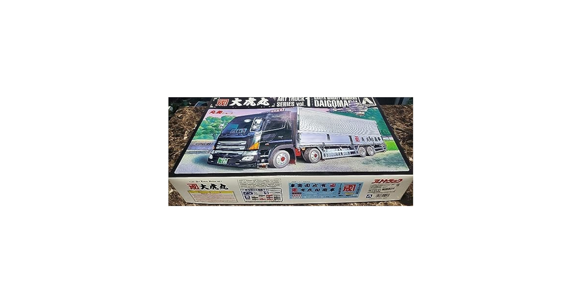 Amazon.co.jp: アオシマ 1 32 デコトラ アートトラック