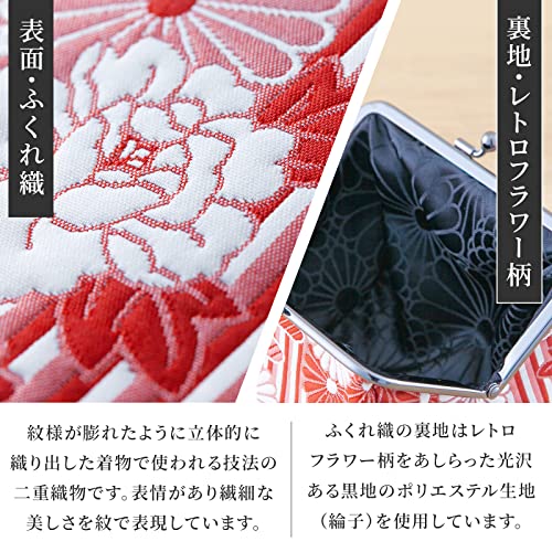 Floral Buckle Coin Purses (Fukure Weave Retro Flower - Purple) / Made In Japan Kiss-Lock Change Purse Wallets Pouch For Women #TOP4