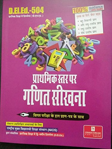 NIOS Learning Mathematics at Elementary Level D.El.Ed 504 in Hindi Medium