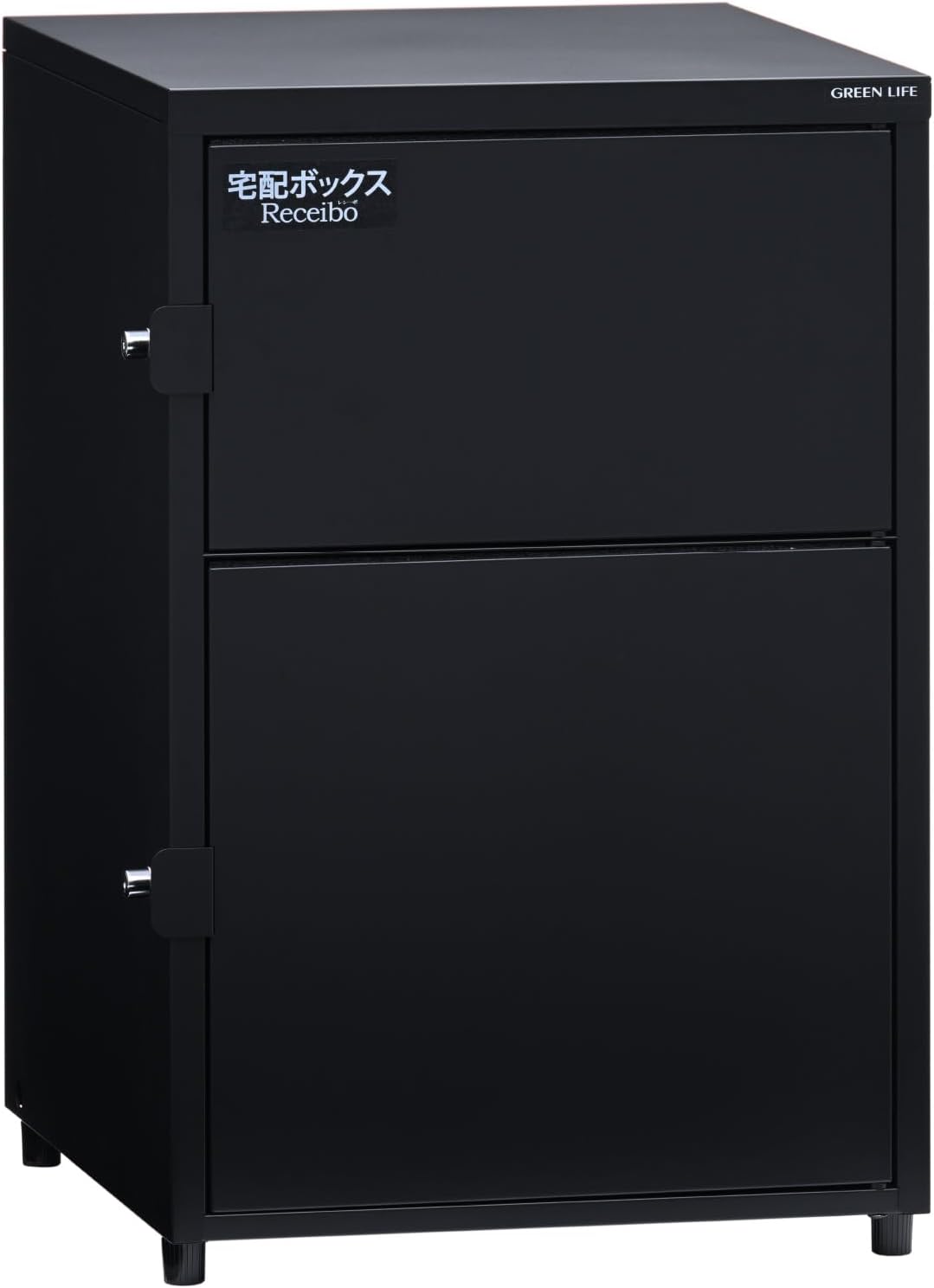 グリーンライフ 宅配ボックス 日本製 宅配BOX 宅配 防水 大容量 大型 屋外 複数投函 戸建て用 二段宅配ボックスReceibo(レシーボ) 置き配 不在受取 防犯対策 盗難防止 鍵付き おしゃれ ブラック TR2-4568(BK)