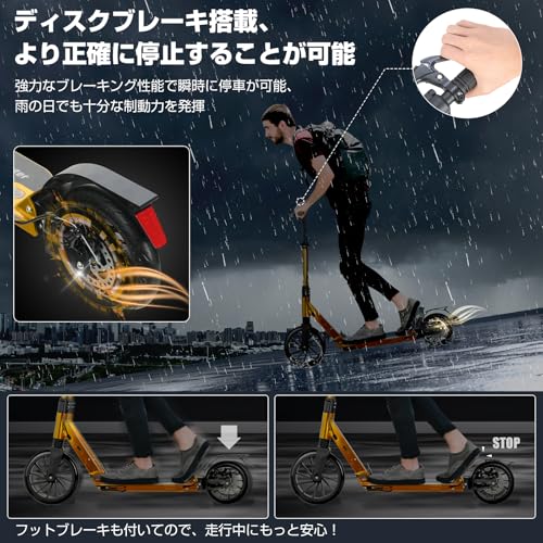 SUNPIE キックボード 折り畳み式 ゴールド