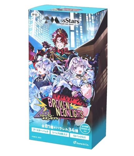 �y�������O������/���J��BOX�zX ross S tars �N ���X�X�^�[�Y �u�[�X�^�[�p�b�N��3�eBroken Neonlights BOX���v�����J�[�h�p�b�N��12BOX���w���Ŗ��J���J�[�g������