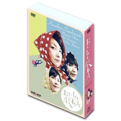 おいしい殺し方 -A Delicious Way to Kill-