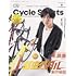 CYCLE SPORTS（サイクルスポーツ）2020年9月号
