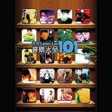  Yi Yang De Mu Guang (Album Version)