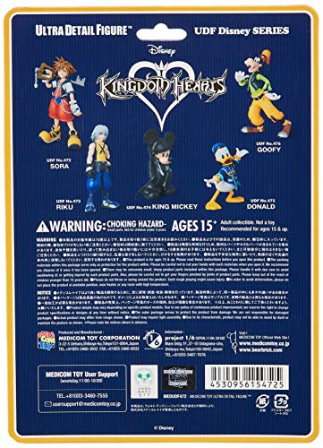 Kingdom hearts sora udf fig