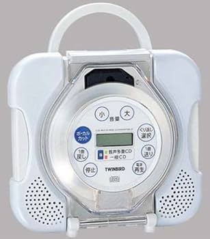 TWINBIRD 防水CDプレーヤー Amazon.co.jp: TWINBIRD 防水CDプレーヤー CD ZABADY ホワイト