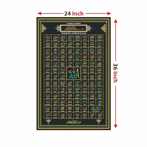 Anne Print Solutions® 99 Names of Allah Canvas Authentic by Islamic Scholar Without Frame for Religious Islamic Wall Canvas Pack of 1 Size 24 Inch X 36 Inch* Multicolor