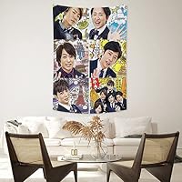 Amazon.co.jp: 嵐 あらし タペストリー 壁掛け 大判 布ポスター 装飾布