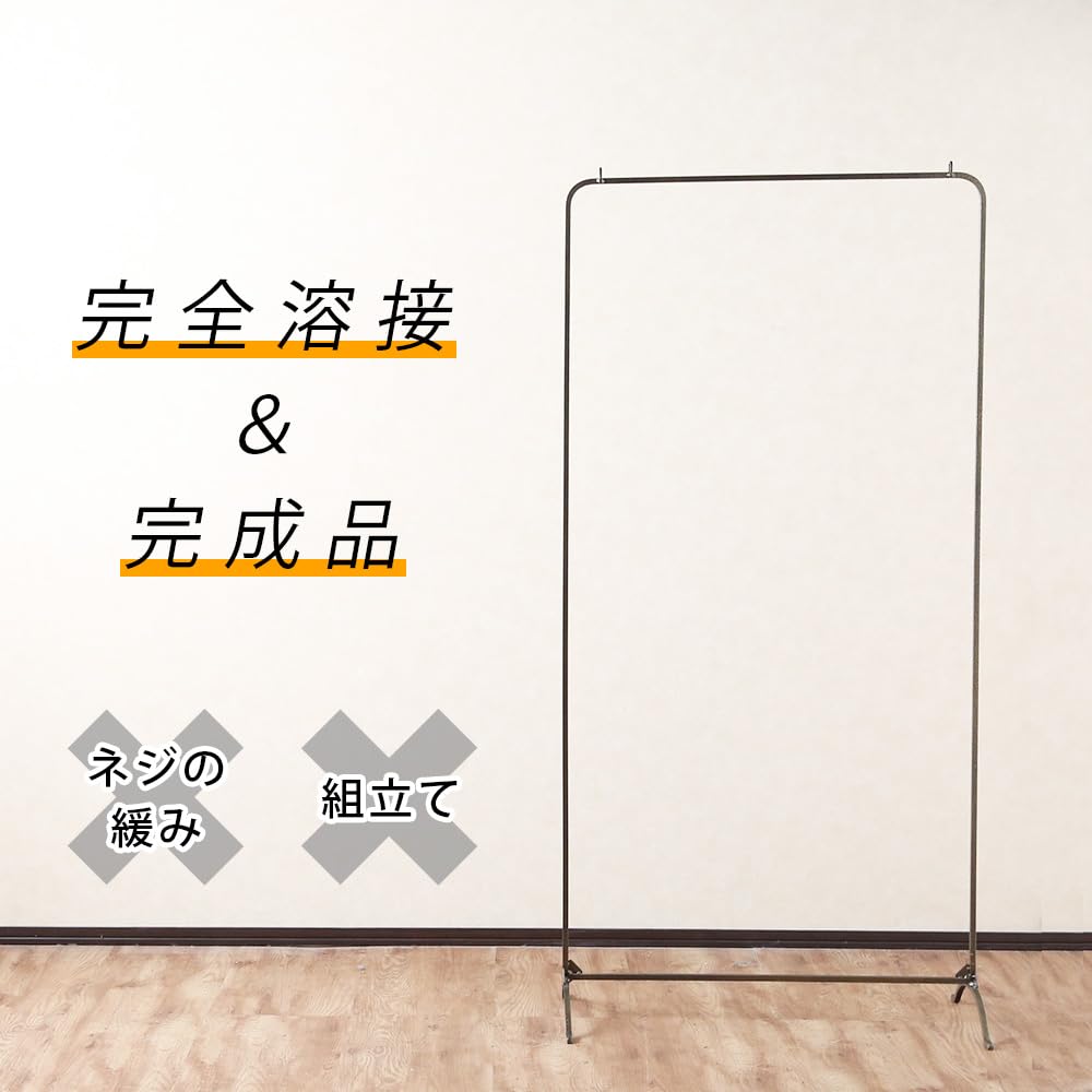 Amazon｜ハンガーラック アイアン スリム アイアンハンガーラック