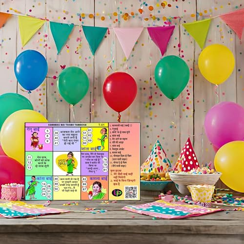 Image of Funny Tambola Tickets Kam Wali Theme | Hindi | Bingo Housie Game Cards for Entertainment | for Family Gatherings, Kitty Party Event Games (Set of 15 Tambola Tickets)