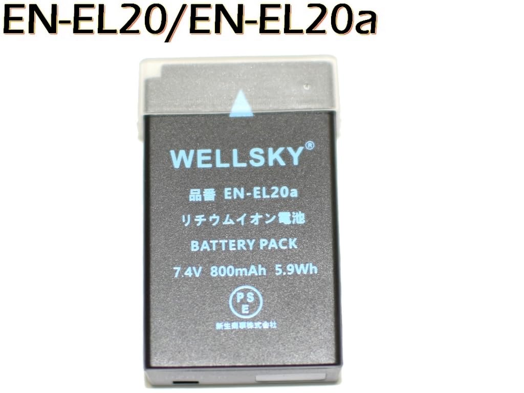 Amazon | WELLSKY EN-EL20a EN-EL20 互換バッテリー 2個 端子保護