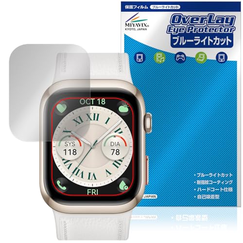 �~���r�b�N�X HUAWEI WATCH D2 �E�F�A���u�������v �Ή� �\����� �ی� �t�B���� �u���[���C�g�J�b�g ���� �ڂɗD���� ���{��