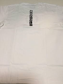 Amazon.co.jp: 氣志團ちゃんTシャツ 星の瞳のシルエット Lサイズ