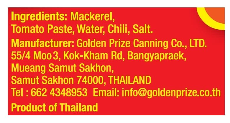 Golden Prize Mackerel in Tomato Sauce W/Chili 200 GMS Each - Pack of 3 Units 2
