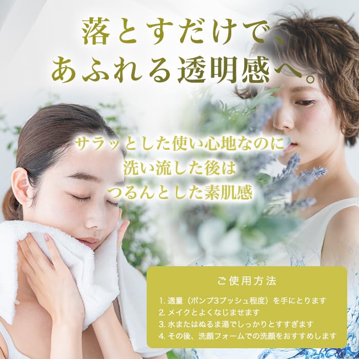 Amazon | 銀座まるかん No.1クレンジングオイル 120g ぬれた手でも