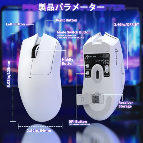 ATTACK SHARK X11SE ゲーミングマウス スーパーライト 3モード接続 ワイヤレス 無線2.4g/Bluetooth/USB-C 超軽量 59gPAW3311センサー 22000DPI 6レベルDPI切替 1000Hz ポーリングレート、300mAh、デュアルドライバー、PC/PS/Mac 用 技術認定番号219-259562 (ホワイト)