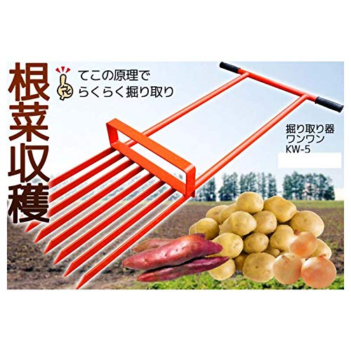 Amazon | 掘取機 ワンワン KW-5 掘り取り 収穫 根菜 美善 代不 | 穴掘り