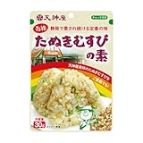 天神屋 元祖 たぬきむすびの素 混ぜご飯の素 ふりかけ お土産