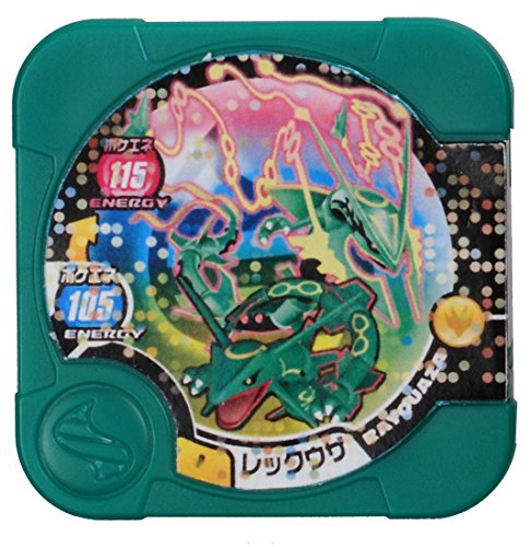 Pokemon Mega Bangle Plus Torretta Pack Takara Tomy accessoire de jeu - 3