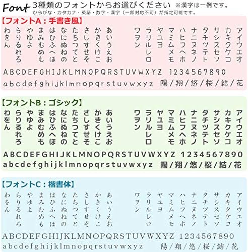 Amazon Co Jp 名入れ キーホルダー 子供 アクリル お名前キーホルダー 名前入り ストラップ 名札 アクリルキーホルダー ホビー