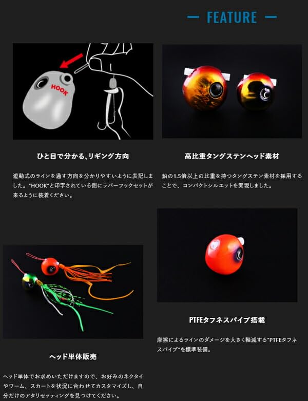 Amazon | ジャッカル TGビンビン玉スライドヘッド ネオ 100g