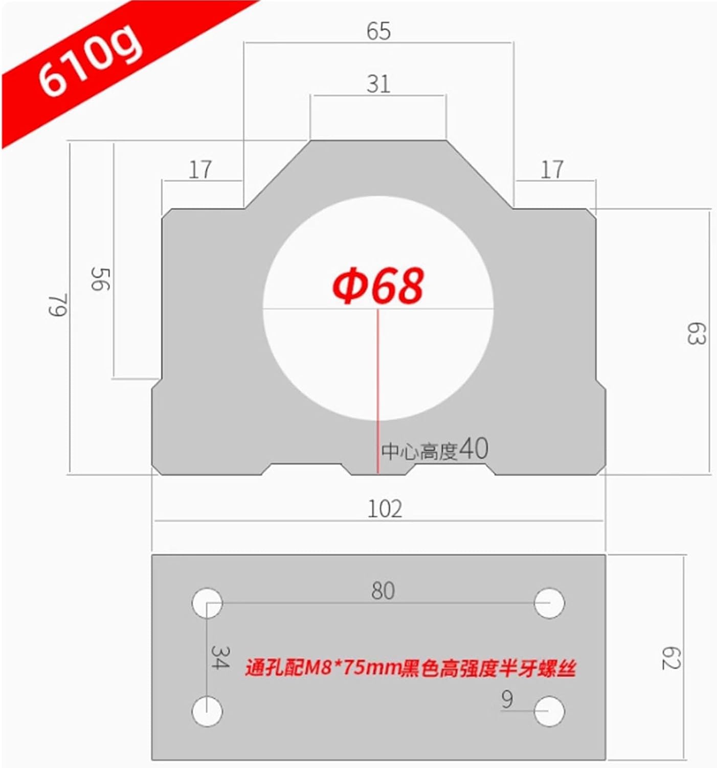 1pcs Aluminium clamp 57 58 60 62 64 65 66 68mm 70mm mounts/Fixture/Chuck/ Bracket Clamp/Holder Clamps/ Hold(68mm)