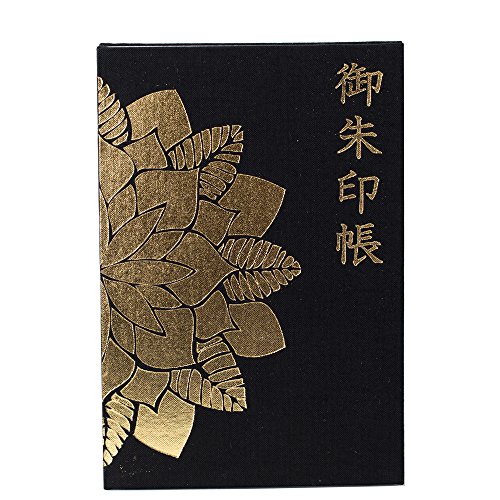 四国八十八ヶ所の御集印 大判パネル 四国八十八ヶ所の御集印 大判パネル 楽天市場】八 十 八