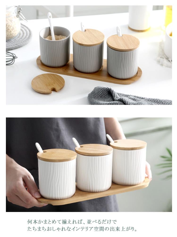 Amazon｜3個セット 調味料入れ 調味料容器 陶器 キャニスター 調味料