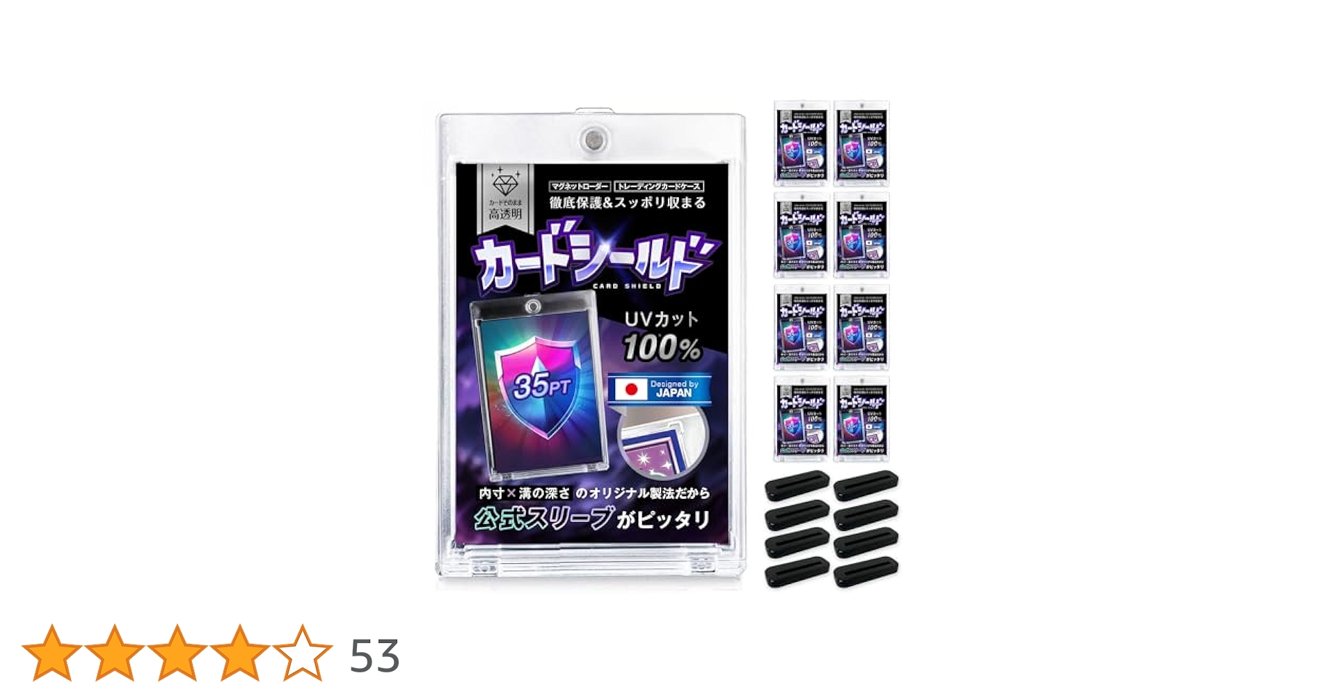 マグネットローダー　カードローダー　カードケース　公式スリーブ対応　新型100個 Amazon.co.jp: カードローダー マグネットローダー ポケカ