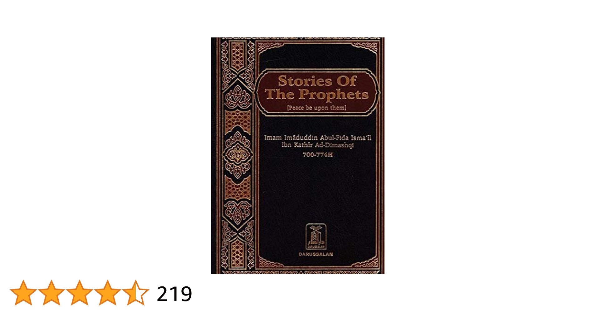 Stories of the Prophets: Ibn Kathir, Hafiz: 9781643540597