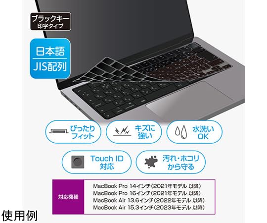 Amazon.co.jp: KSL-MB01BK ブラック MacBook Pro Air両対応 キーボード