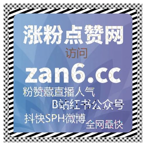 不少创作者发现，视频号拇指在流量提升策略下让互动数据更自然可靠