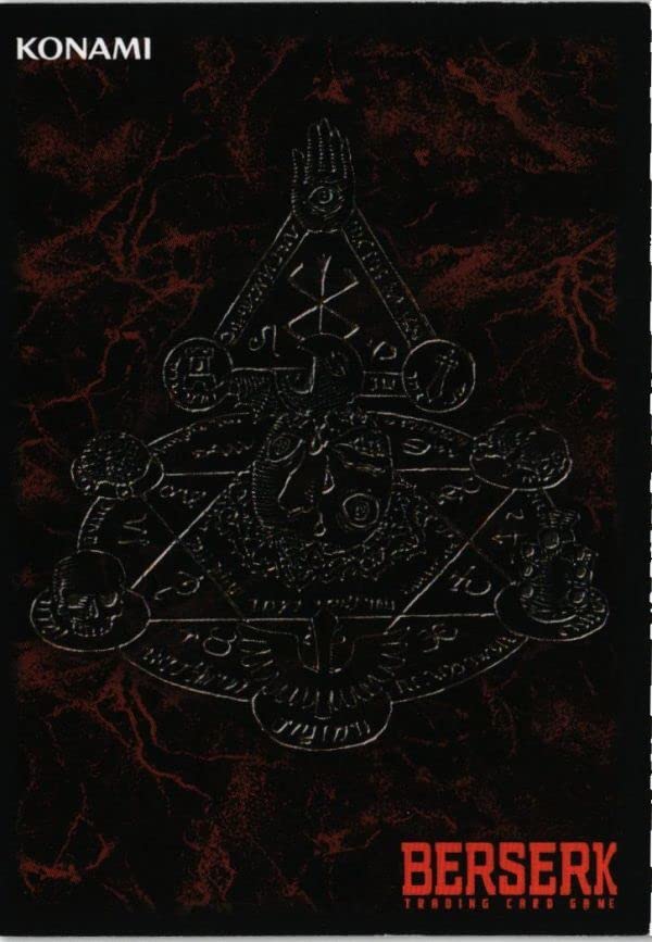 Amazon.co.jp: BRSRK-23 一騎駆け 09/64 ベルセルク カード 三浦健太郎