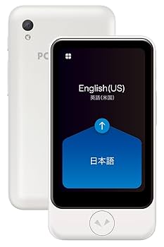 【未開封】POCKETALK S Plus ホワイト(備品付き) Amazon.co.jp: POCKETALK ポケトーク S Plus ホワイト | 2年分