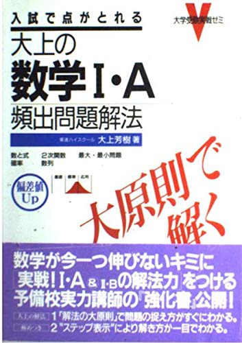 Amazon.co.jp: 大上 芳樹: 本、バイオグラフィー、最新アップデート