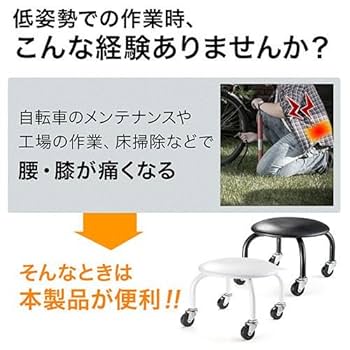 Amazon.co.jp: イーサプライ 低作業 イス 低作業椅子 チェア
