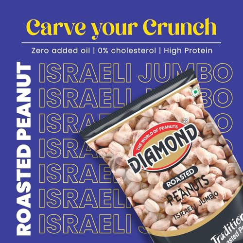 Image of DIAMOND ISRAELI JUMBO PEANUTS 200 GM (Pack Of 2)