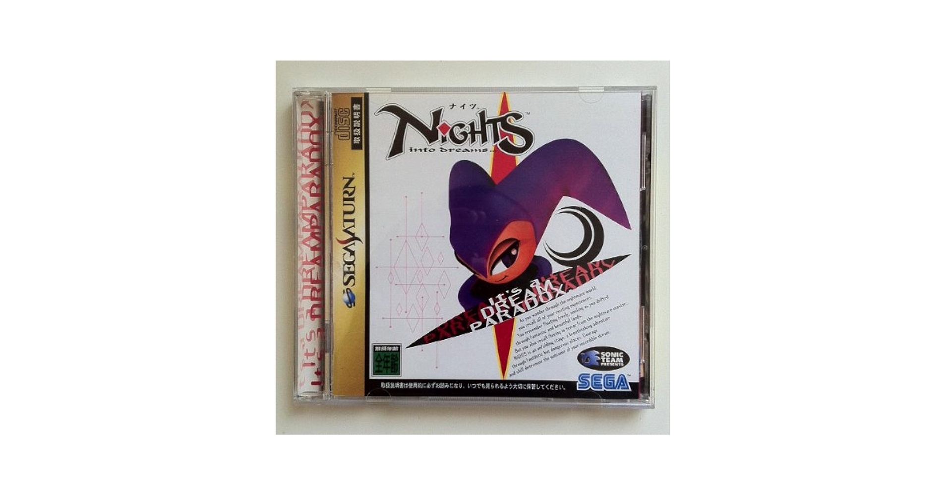 Nintendo Switch Sega Saturn PAL Nights into dreams Nights Into Dreams NTSC-J Saturn Sega Saturn pudełkowa