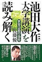 ????? ?????????? ??????? 4267020361 Book Cover
