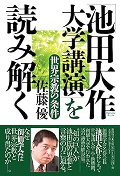 Tankobon Softcover ????? ?????????? ??????? Book