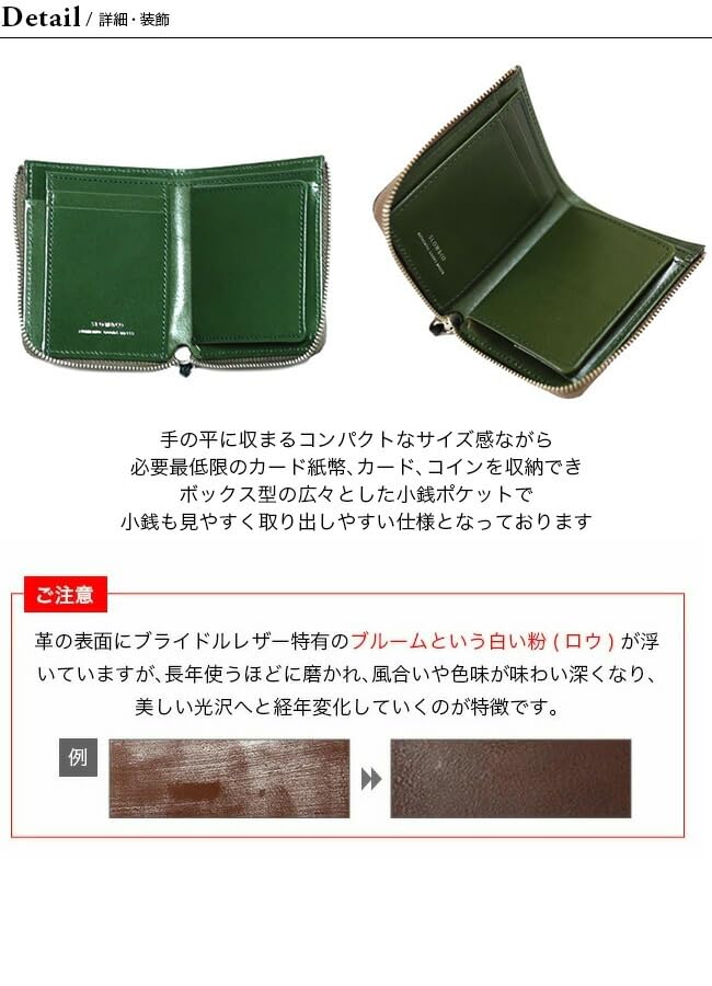 【極美品 現行】スロウ　ブライドル　Lジップショートミニウォレット　グリーン　緑 bridle - L zip short mini wallet -｜SLOW – スロウ 公式EC
