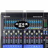 compatibile con TASCAM Sonicview 16