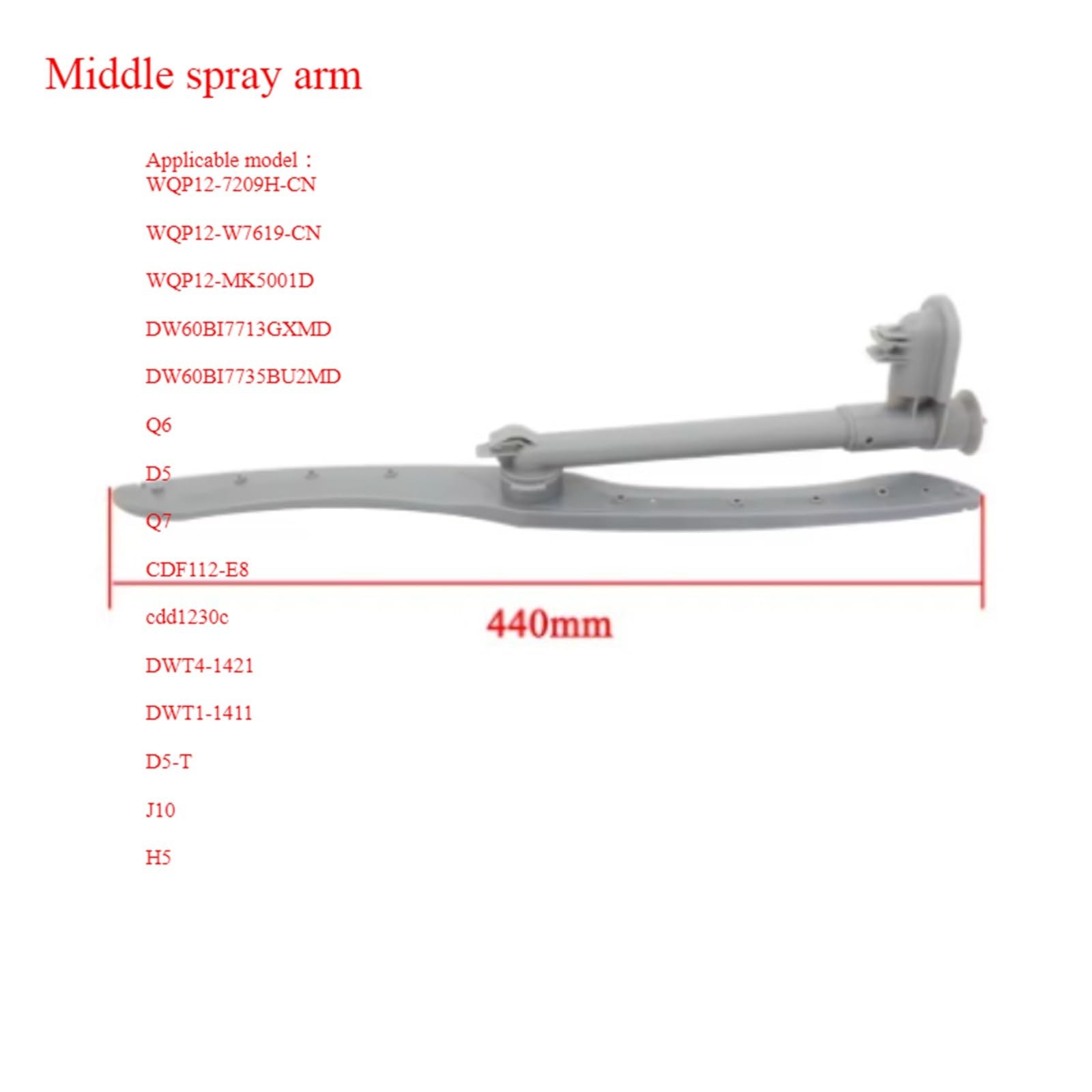 Sostituzione del braccio spruzzatore for lavastoviglie in plastica 1PC con tubo di alimentazione dell'acqua for il gruppo rotante dello spruzzo Midea(Middle-440mm)